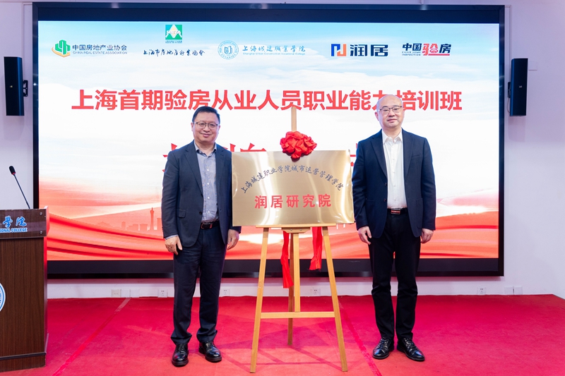 1762776519316588.jpg 揭牌 - 副本.jpg