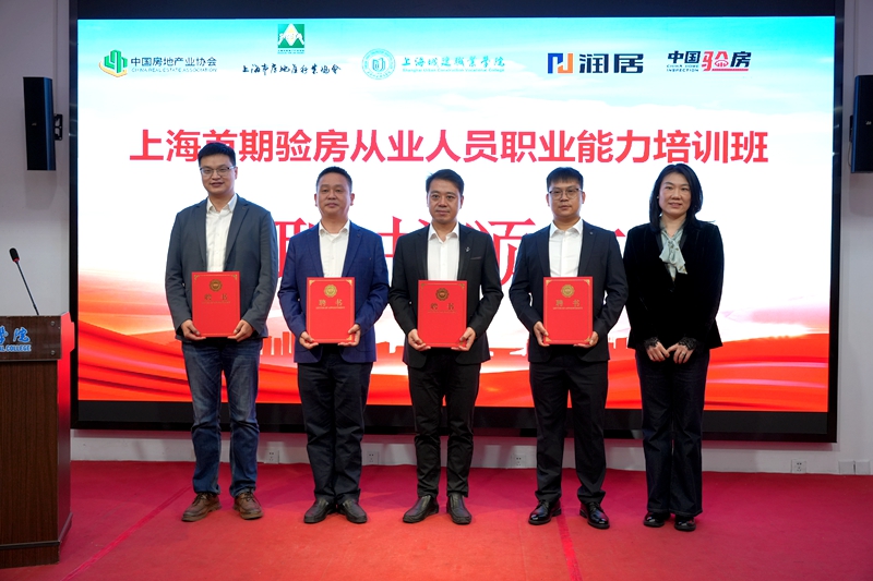 1762776630195957.jpg 聘书颁发 - 副本.jpg