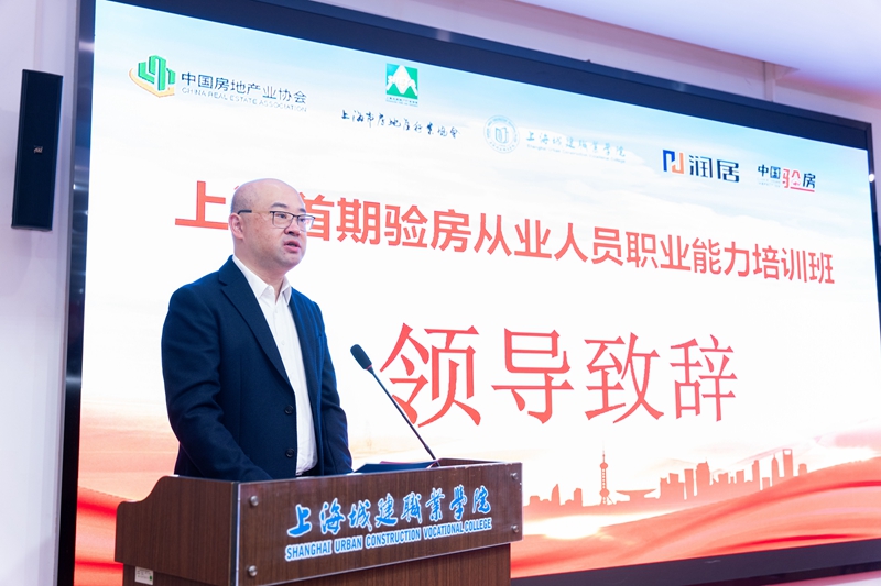 1762776656413708.jpg 张校发言.jpg