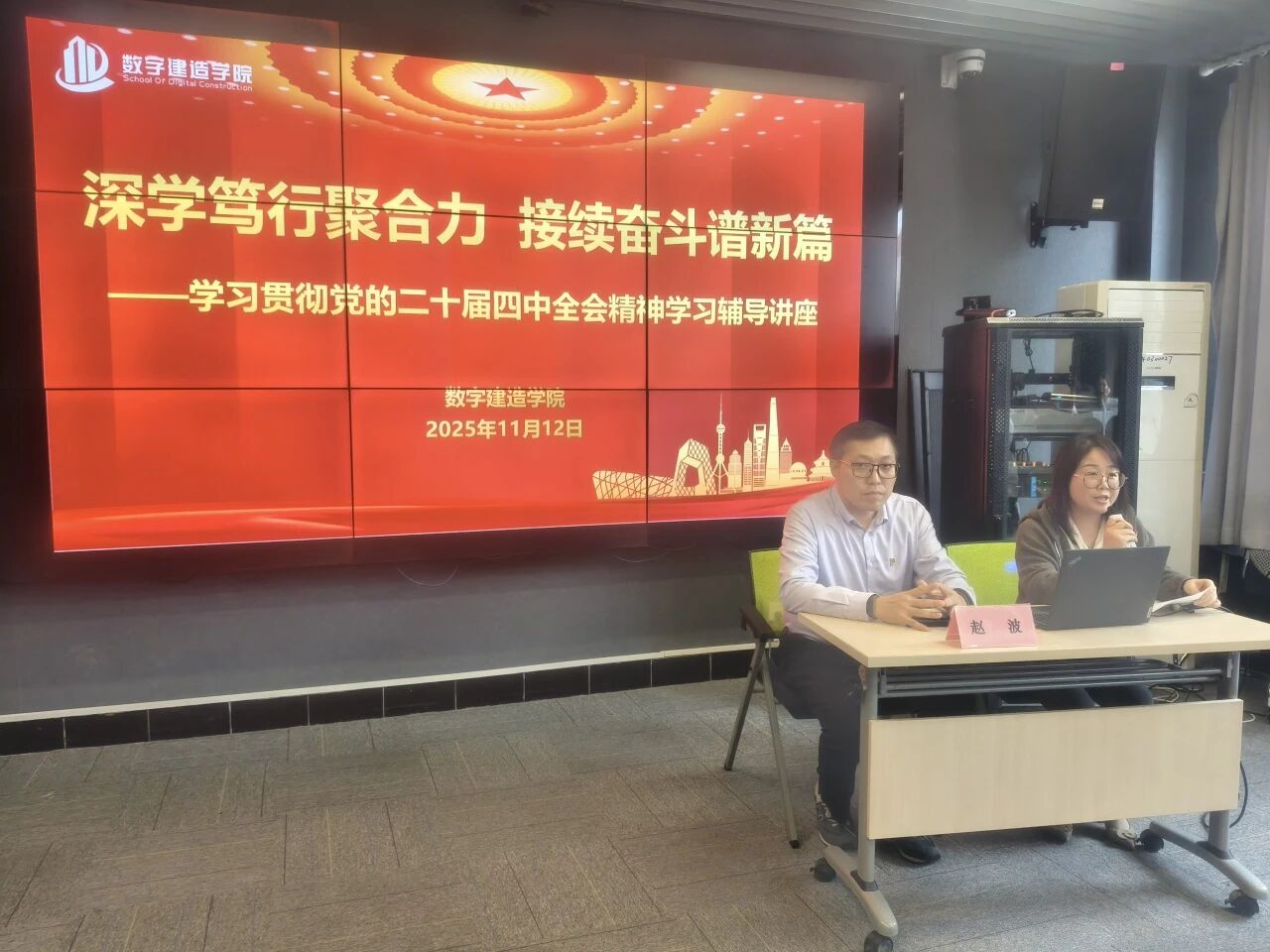 微信图片_2025-11-16_172244_682.jpg