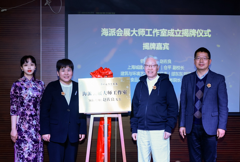 3揭牌仪式 - 副本.jpg