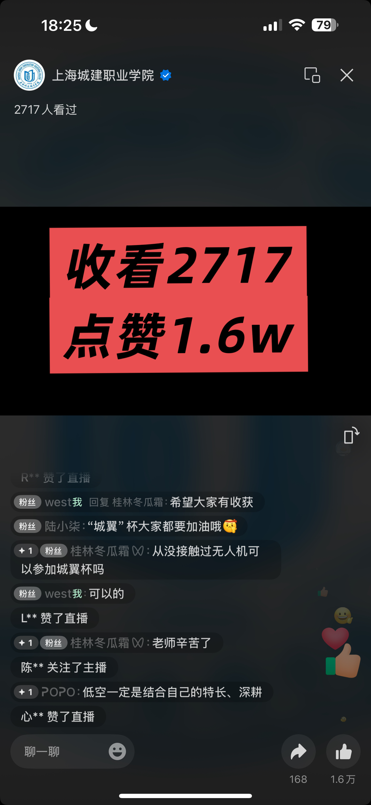 1764748662990890.jpg 709c95060cfe48ac2393c7fb22c4a871.jpg