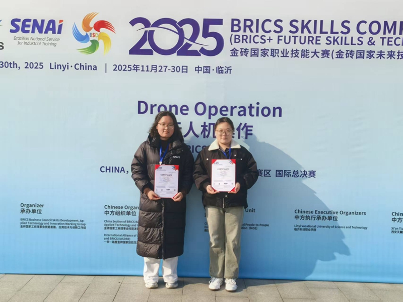 1764940485884802.jpg 微信图片_20251201091831_3_16.jpg