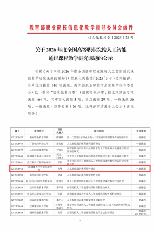 1765248361995763.jpg 光影魔术手拼图.jpg