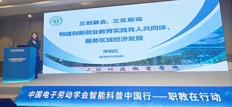 1765422894749931.jpg 主题报告交流.jpg