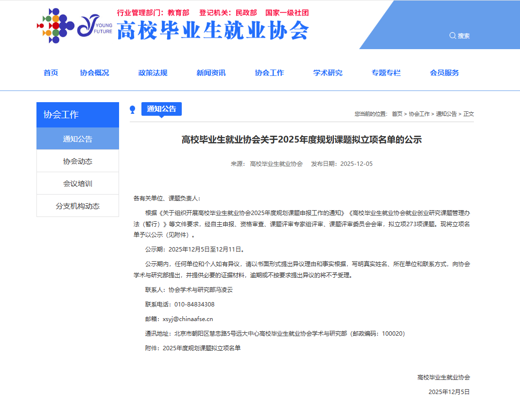 1765856539302489.png 049b1afa4ec0a0fcdd8bc8da70b340b9.png