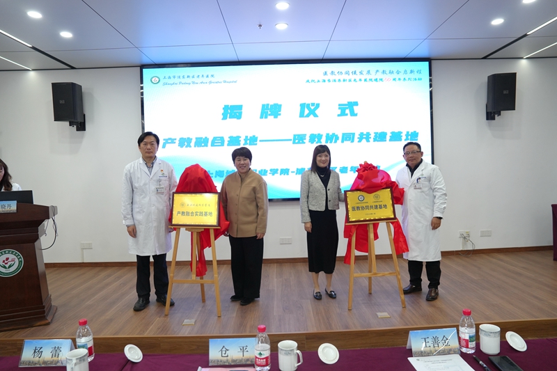 1773369418766387.jpg 图片11:揭牌 - 副本.jpg