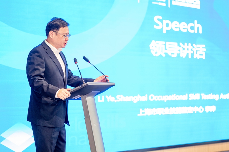 1773812843482240.jpg 上海市职业技能鉴定中心主任李晔致辞 - 副本.jpg