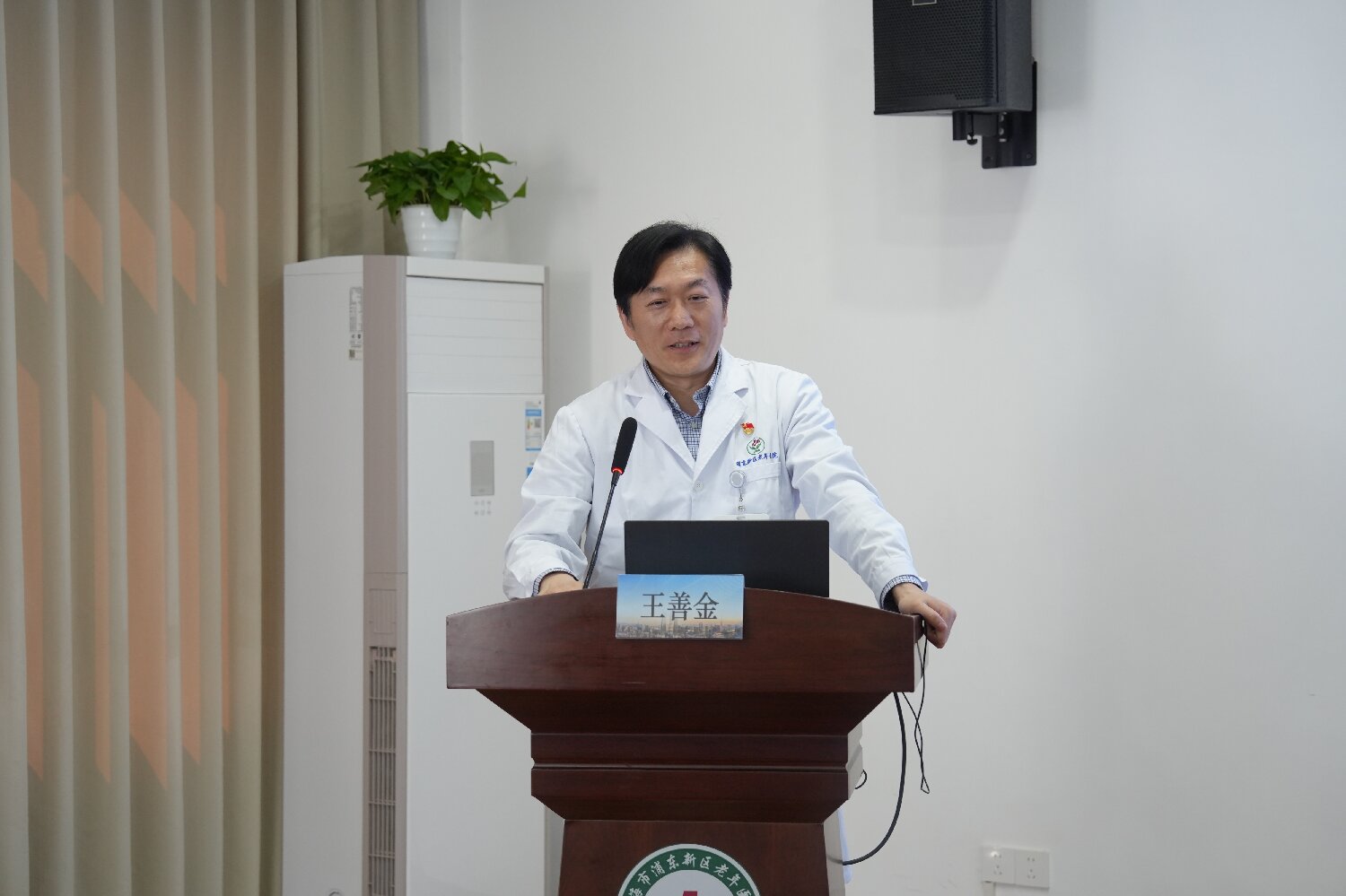 照片2：王善金1.jpg