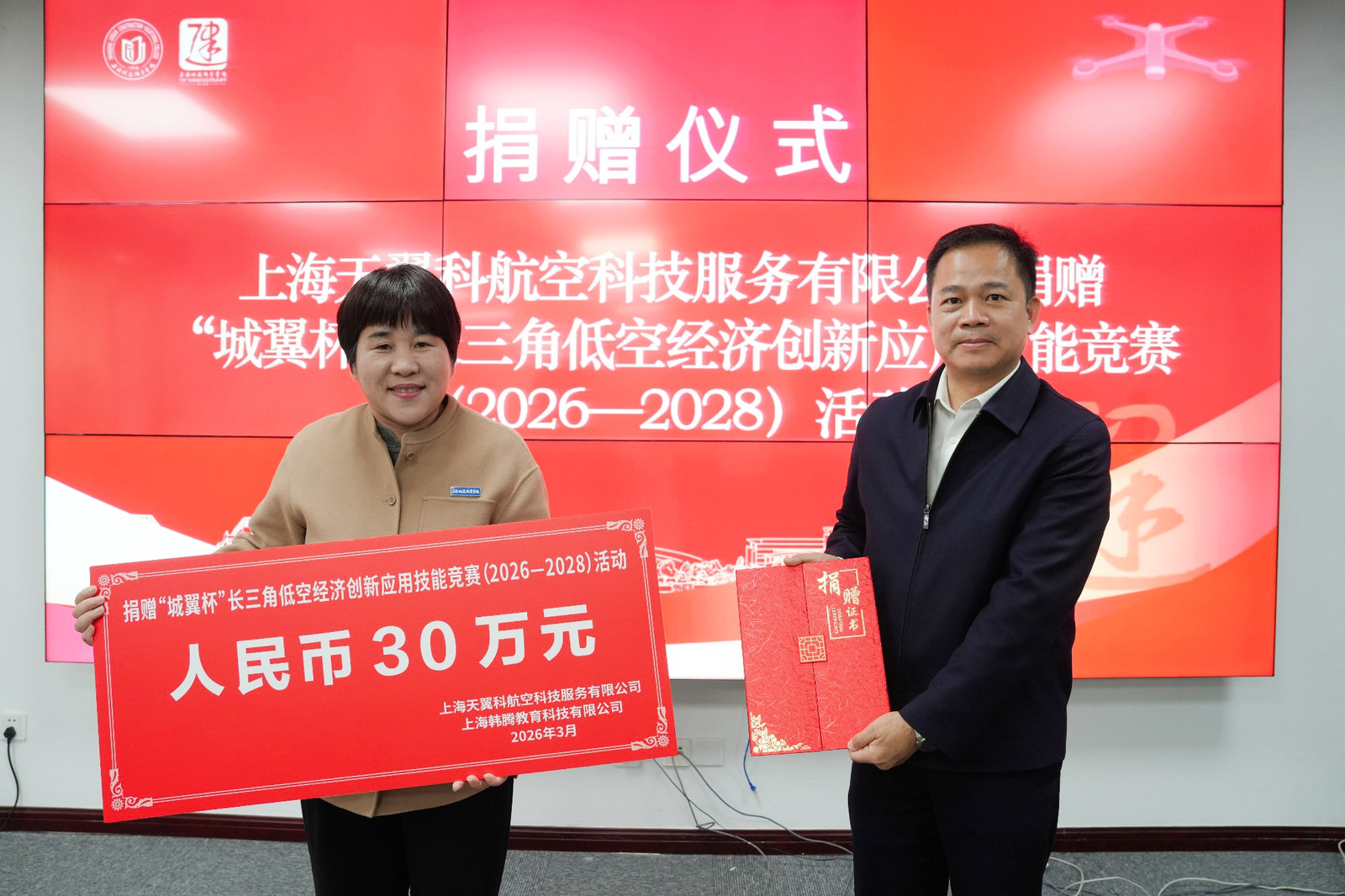 1774834713319421.jpg 微信图片_20260328165254_145_704.jpg