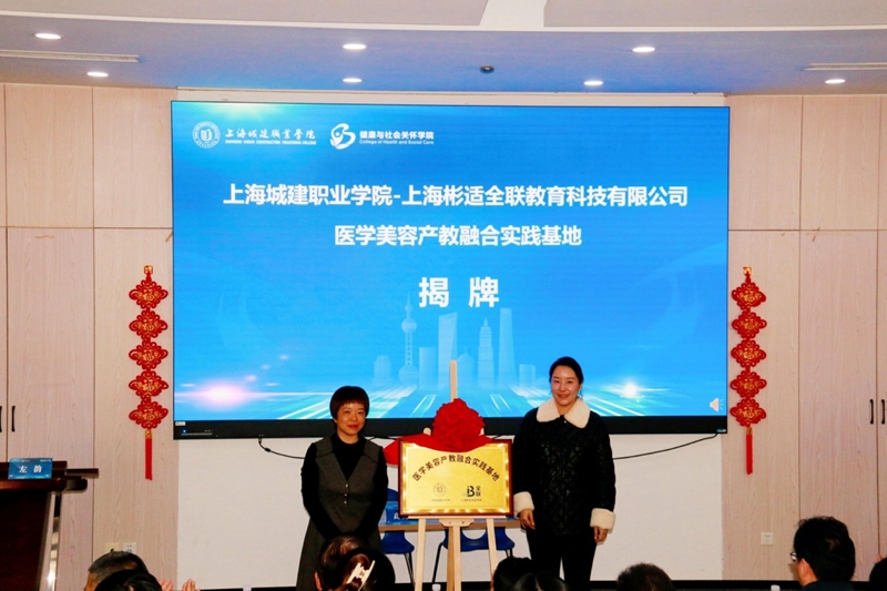 1774920380592362.jpg 揭牌2.JPG