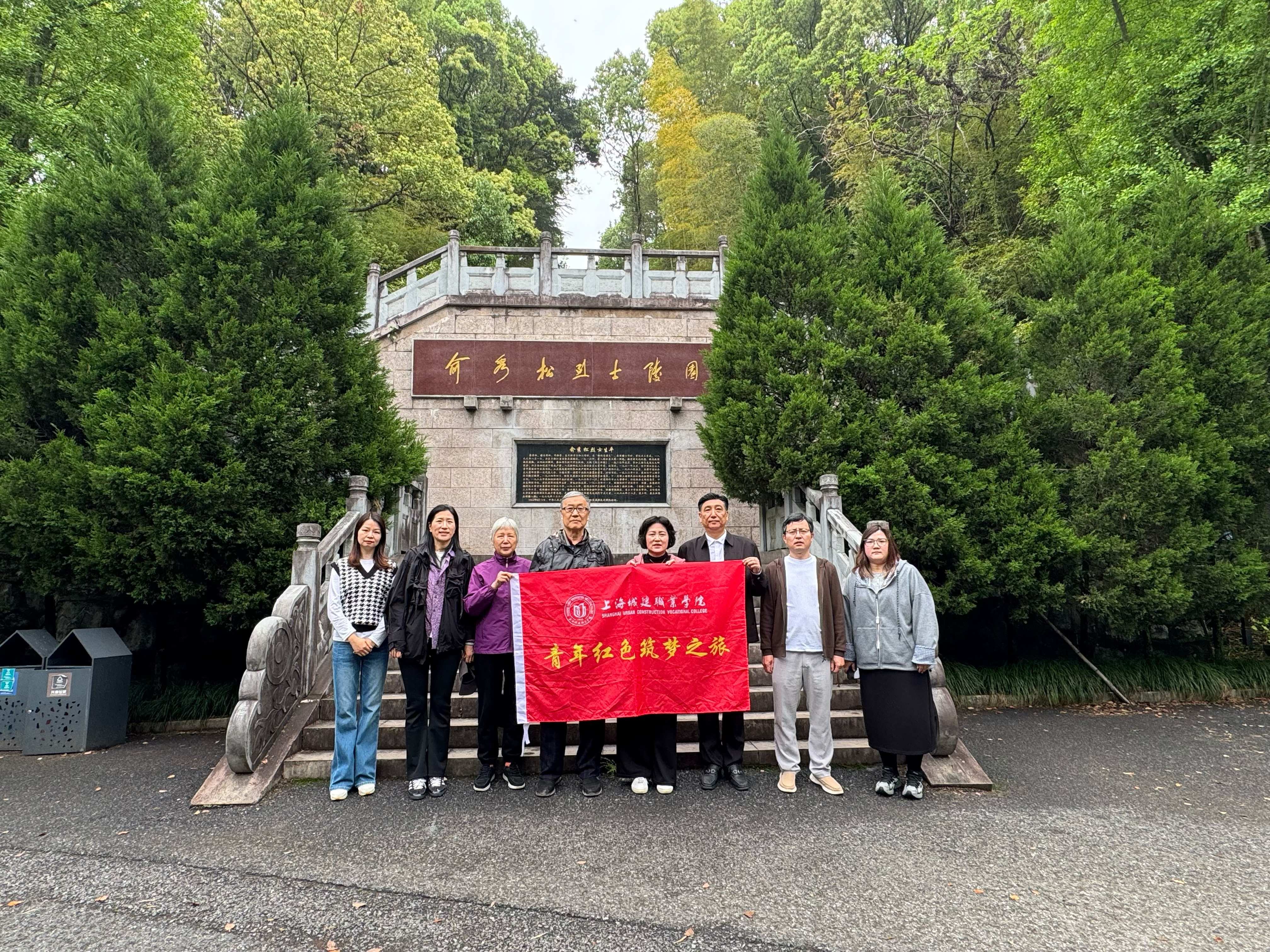 1776650594735514.jpg 瞻仰烈士陵园(1).jpg