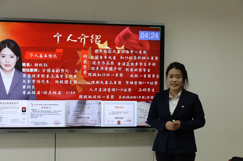 胡贶钰-1.jpg