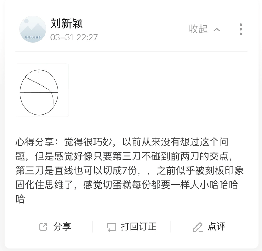 1777439570804083.png image.png