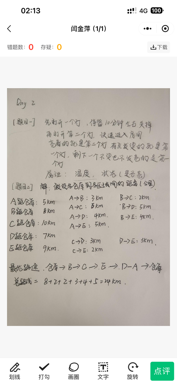 1777439628227841.png image.png