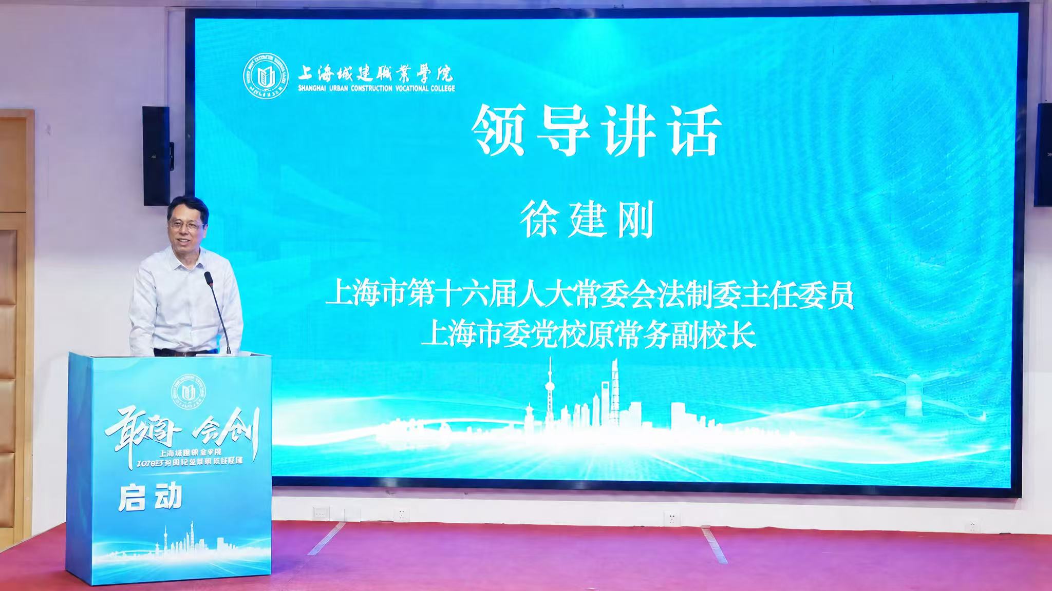 1780279704942231.jpg 13.领导讲话.jpg