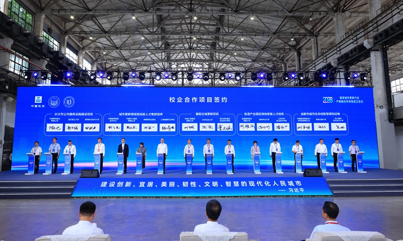 1781484806175776.jpg 共同体校企合作项目签约1 - 副本.jpg