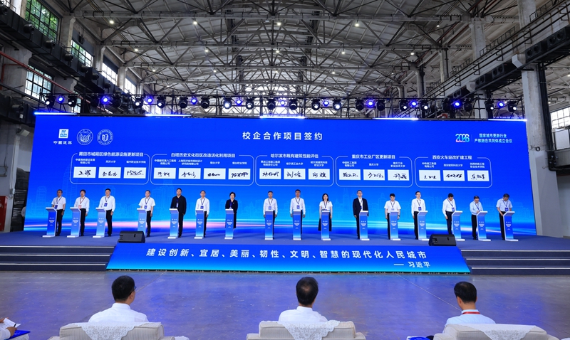 1781484813305508.jpg 共同体校企合作项目签约2 - 副本.jpg