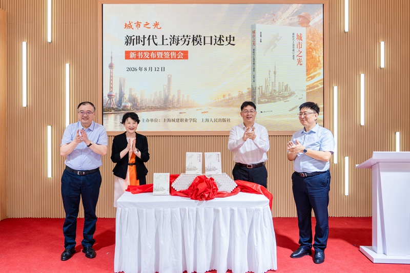 1786958454519723.jpg 新书揭幕3 - 副本.jpg
