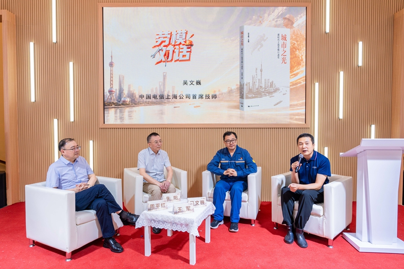 1786958494979475.jpg 劳模对话 - 副本.jpg