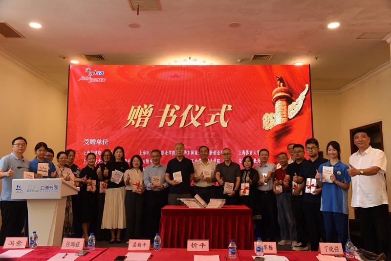 1787447848724896.jpg 赠书仪式 - 副本.jpg