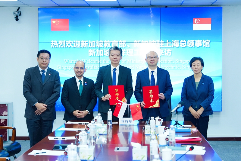 图3--新加坡教育部、新加坡驻上海总领事馆、南洋理工学院代表团来访并举行校际签约仪式.jpg