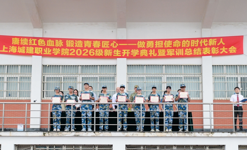 1790648527303006.jpg 表彰先进个人和集体 - 副本.JPG