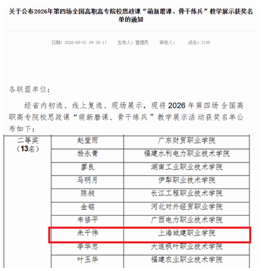 微信图片_20260929140005_41_25_副本.png