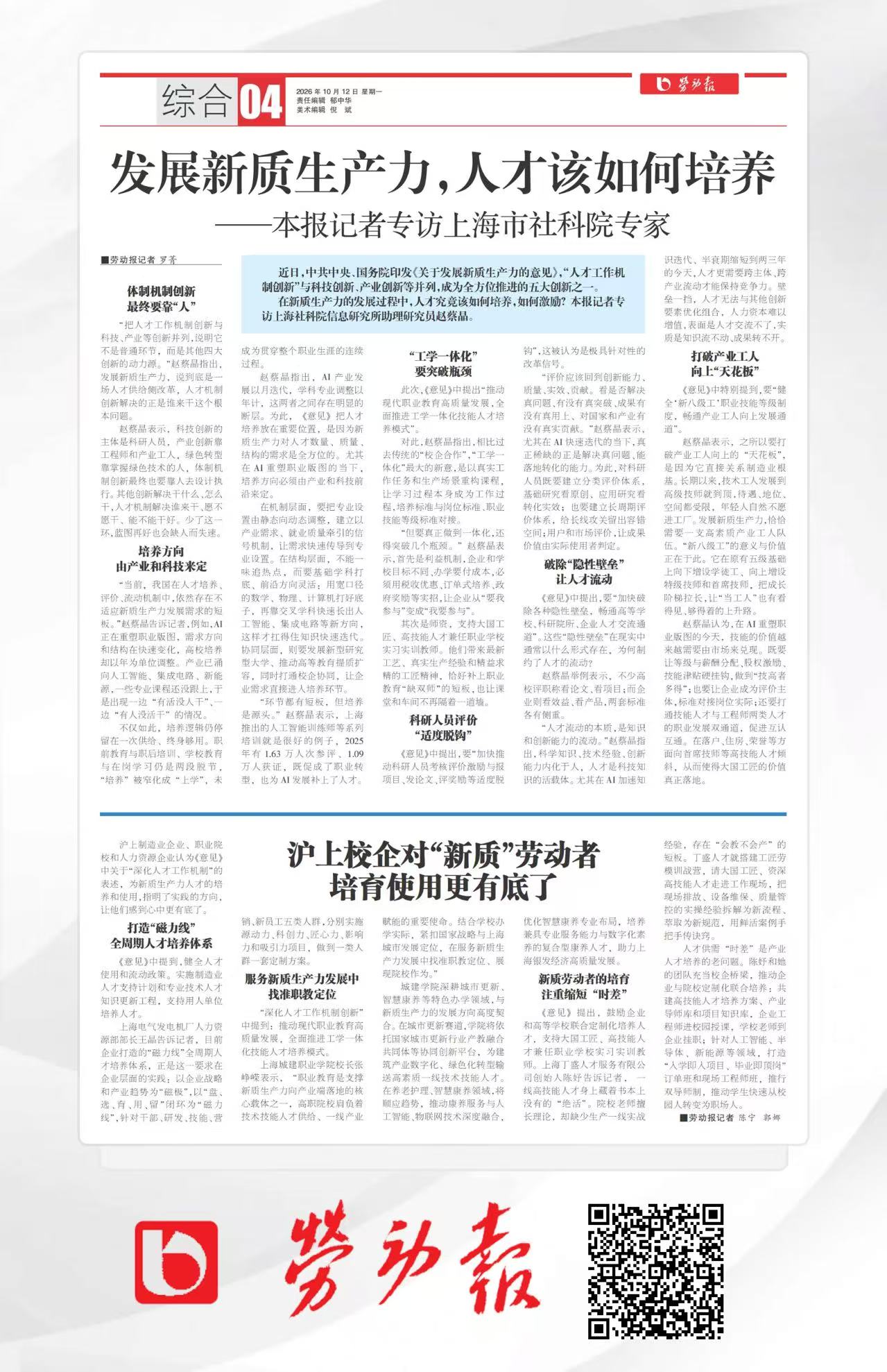 微信图片_20261012095306_722_1.jpg