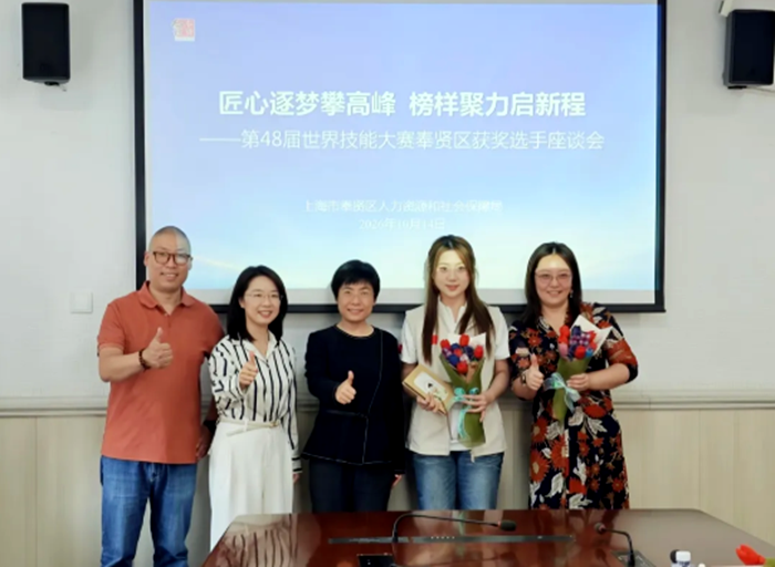 1792119764286371.png 座谈会5.png
